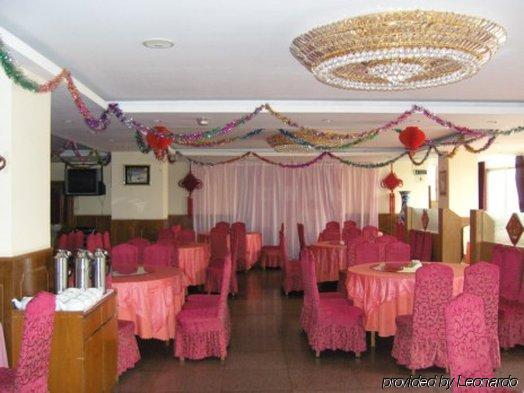 Gan Jin Hotel เทียนจิน ร้านอาหาร รูปภาพ