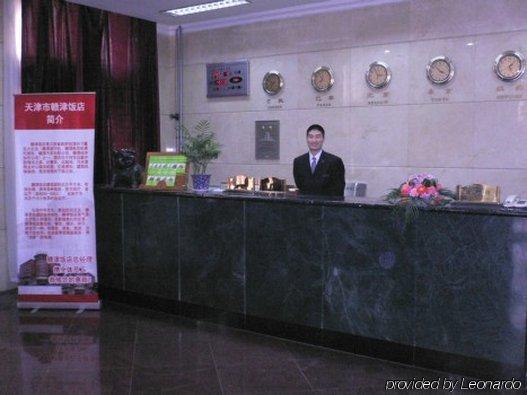 Gan Jin Hotel เทียนจิน ภายใน รูปภาพ